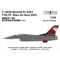1/48 Scale Model Kit - Detail-Up Parts / F-16 Fighting Falcon