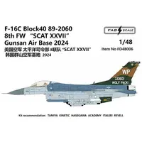 1/48 Scale Model Kit - Detail-Up Parts / F-16 Fighting Falcon