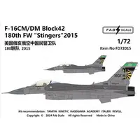 1/72 Scale Model Kit - Detail-Up Parts / F-16 Fighting Falcon