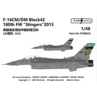1/48 Scale Model Kit - Detail-Up Parts / F-16 Fighting Falcon
