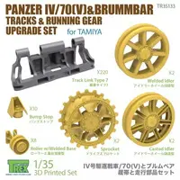 1/35 Scale Model Kit - Grade Up Parts