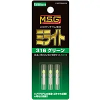 Plastic Model Kit - HEXA GEAR / Milight