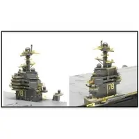 1/700 Scale Model Kit - Detail-Up Parts