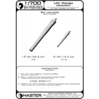 1/700 Scale Model Kit - Detail-Up Parts