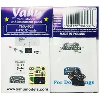 1/48 Scale Model Kit - Grade Up Parts / P-47 Thunderbolt