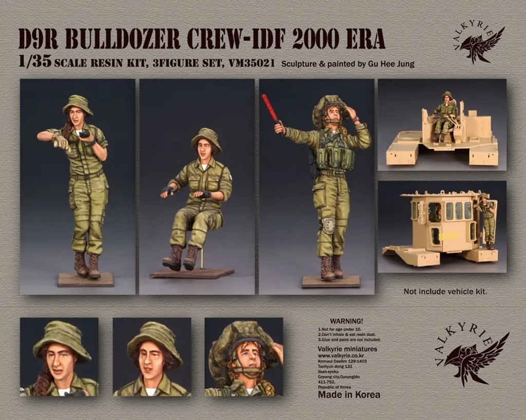 1/35 Scale Model Kit - Israel Defense Forces