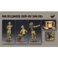 1/35 Scale Model Kit - Israel Defense Forces