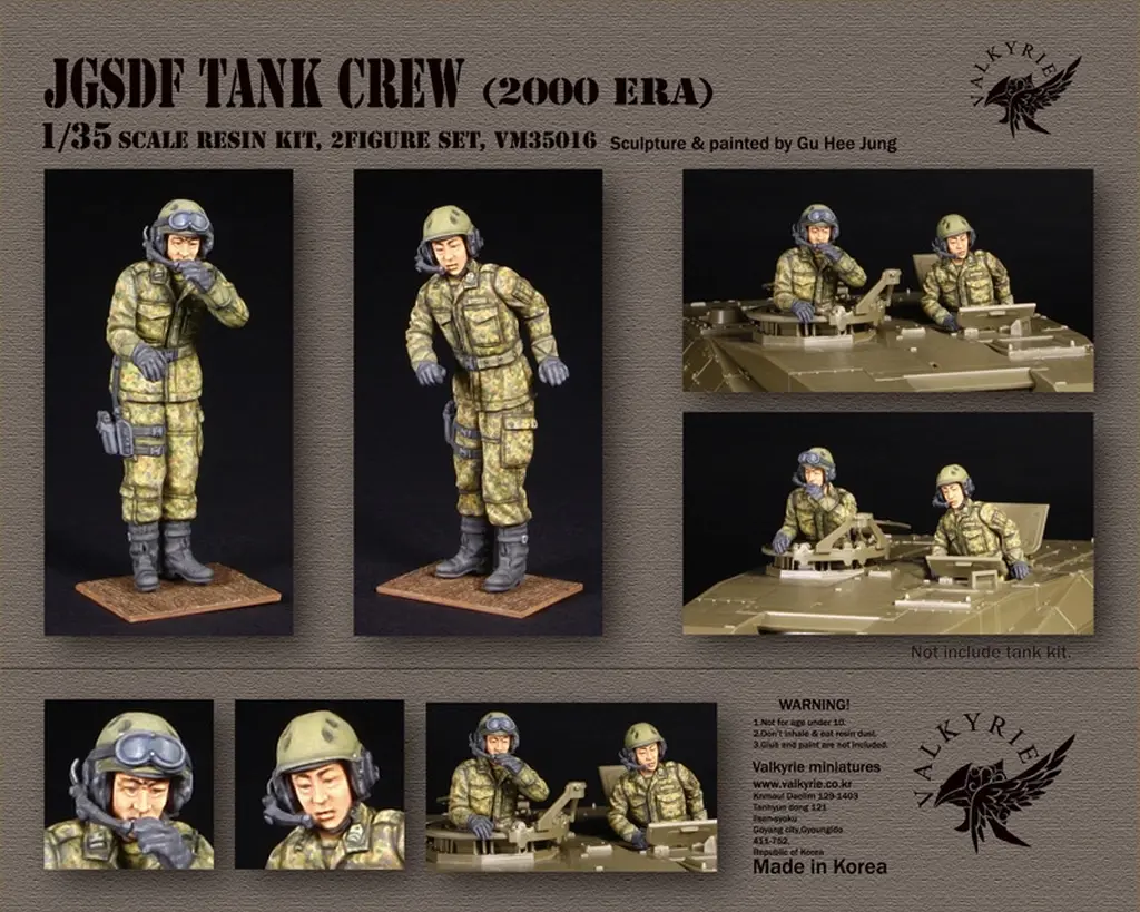 1/35 Scale Model Kit - Tank
