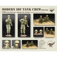1/35 Scale Model Kit - Israel Defense Forces