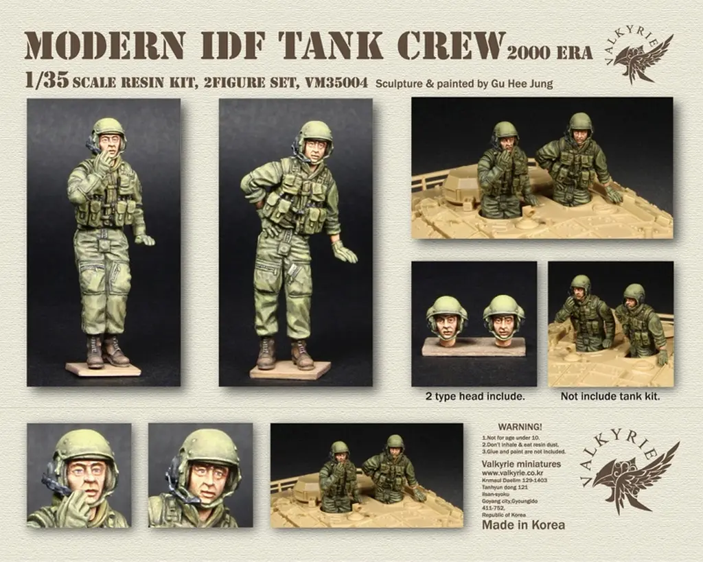 1/35 Scale Model Kit - Israel Defense Forces