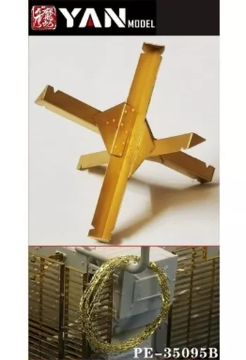 1/35 Scale Model Kit - Tank