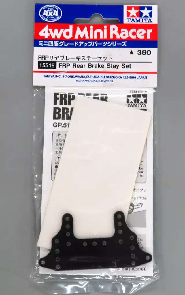 Plastic Model Parts - Plastic Model Kit - Mini 4WD Parts