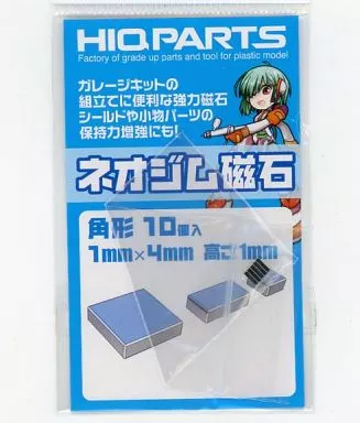 Plastic Model Parts - Garage Kit - Plastic Model Kit - Grade Up Parts
