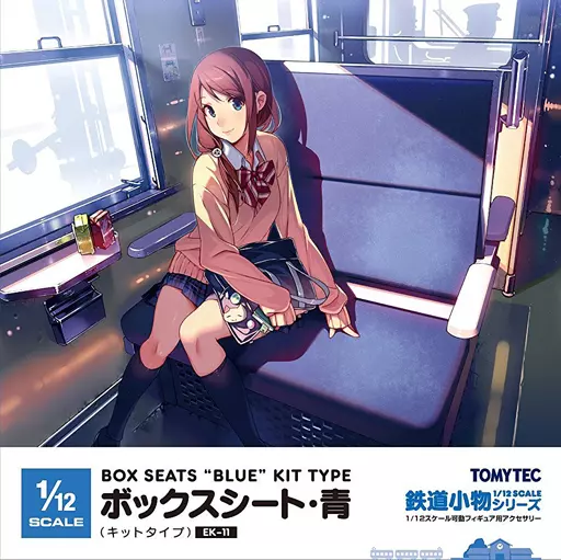 1/12 Scale Model Kit - Castle/Building/Scene