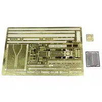 1/700 Scale Model Kit - Etching parts / Type 055 destroyer