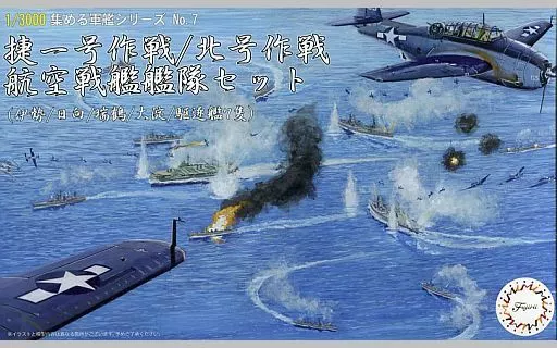 1/3000  Scale Model Kit - Collect the warship series / Japanese battleship Hyūga