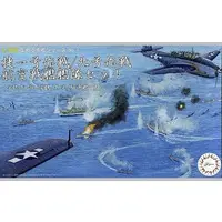 1/3000  Scale Model Kit - Collect the warship series / Japanese battleship Hyūga