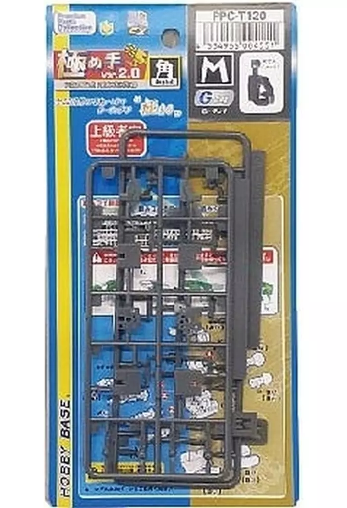 1/100 Scale Model Kit - 1/144 Scale Model Kit - Premium parts collection