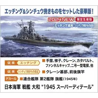 1/450 Scale Model Kit - Warship plastic model kit / Japanese Battleship Yamato