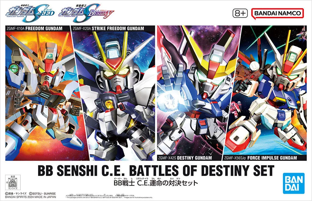 Gundam Models - MOBILE SUIT GUNDAM SEED / Destiny Gundam & Strike Freedom Gundam & Force Impulse Gundam & Freedom Gundam
