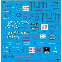 1/35 Scale Model Kit - Israel Defense Forces / Cargo Truck