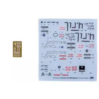 1/35 Scale Model Kit - Israel Defense Forces / Cargo Truck