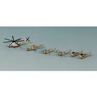 1/700 Scale Model Kit - SKY WAVE