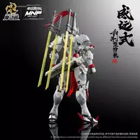 Plastic Model Kit - MNP-XH07 Weiyuan Style Kendo Special Package