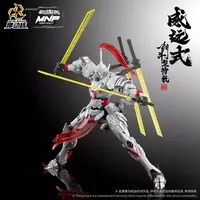 Plastic Model Kit - MNP-XH07 Weiyuan Style Kendo Special Package