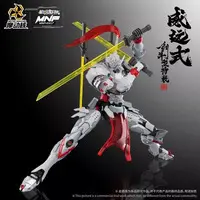 Plastic Model Kit - MNP-XH07 Weiyuan Style Kendo Special Package
