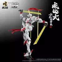 Plastic Model Kit - MNP-XH07 Weiyuan Style Kendo Special Package