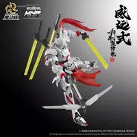 Plastic Model Kit - MNP-XH07 Weiyuan Style Kendo Special Package