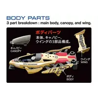 CROSS SPEAR 02 (VZ CHASSIS) Model Kit