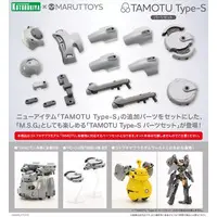 1/12 Scale Model Kit - MEGAMI DEVICE / TAMOTUType-S