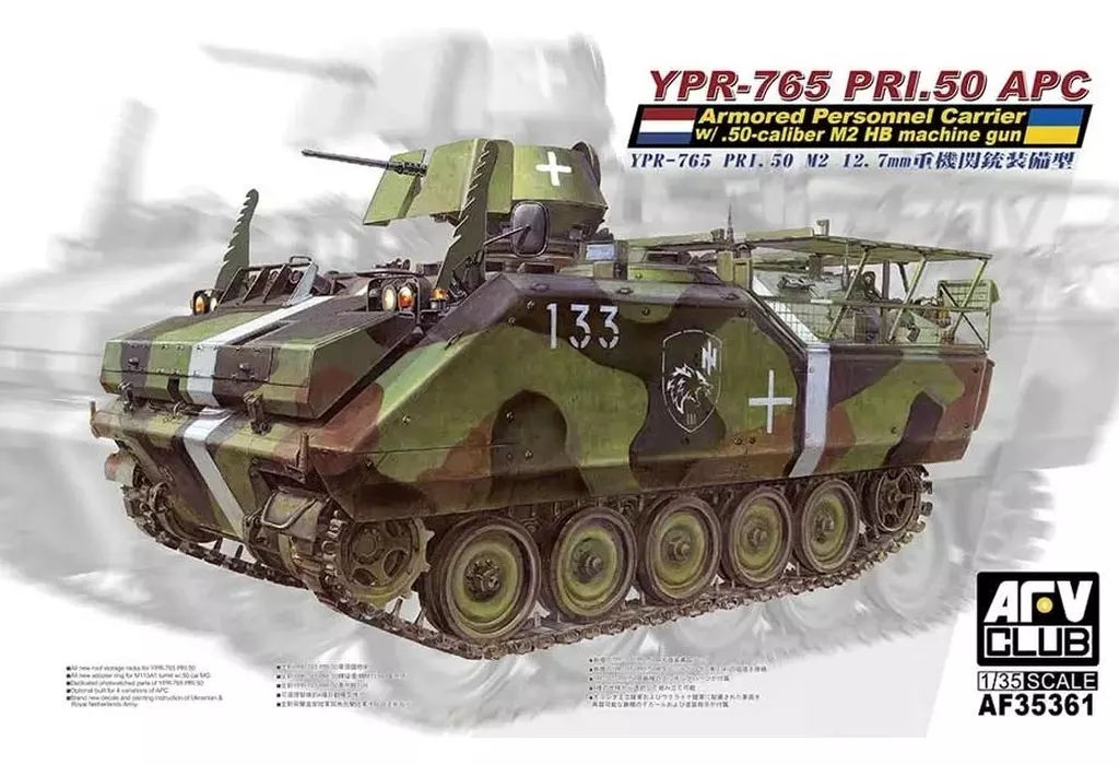 1/35 Scale Model Kit - Tank