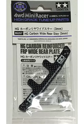 1/32 Scale Model Kit - Mini 4WD Parts