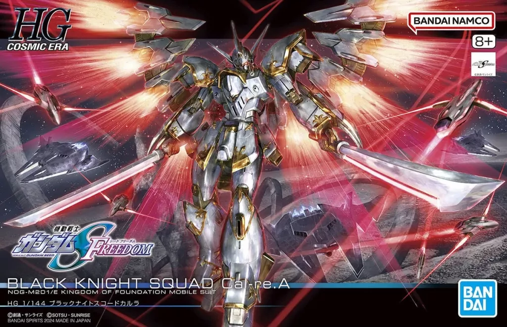 1/144 Scale Model Kit - HIGH GRADE (HG) - MOBILE SUIT GUNDAM SEED