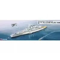 1/700 Scale Model Kit - SKY WAVE / Italian battleship Vittorio Veneto