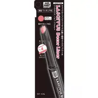 Plastic Model Supplies - Mr.HOBBY