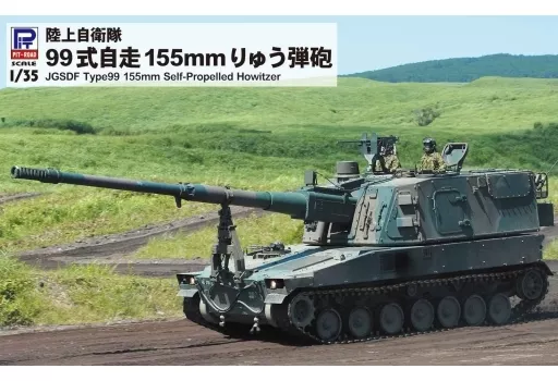 1/35 Scale Model Kit - Grand Armor Series