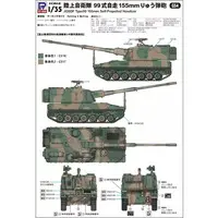 1/35 Scale Model Kit - Grand Armor Series