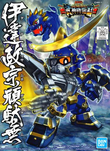 Gundam Models - SD GUNDAM / Date Masamune Gundam