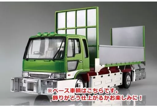 1/32 Scale Model Kit - VALUE DEKOTORA