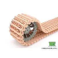 1/16 Scale Model Kit - Grade Up Parts