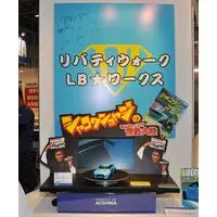 1/24 Scale Model Kit - NISSAN / SKYLINE