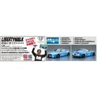 1/24 Scale Model Kit - NISSAN / SKYLINE