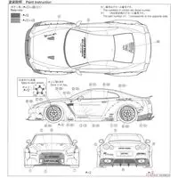 1/24 Scale Model Kit - NISSAN / SKYLINE