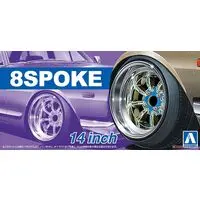 1/24 Scale Model Kit - Grade Up Parts