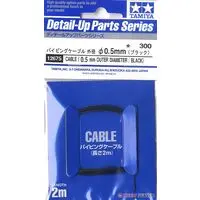 Plastic Model Parts - Detail-Up Parts