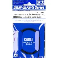 Plastic Model Parts - Detail-Up Parts